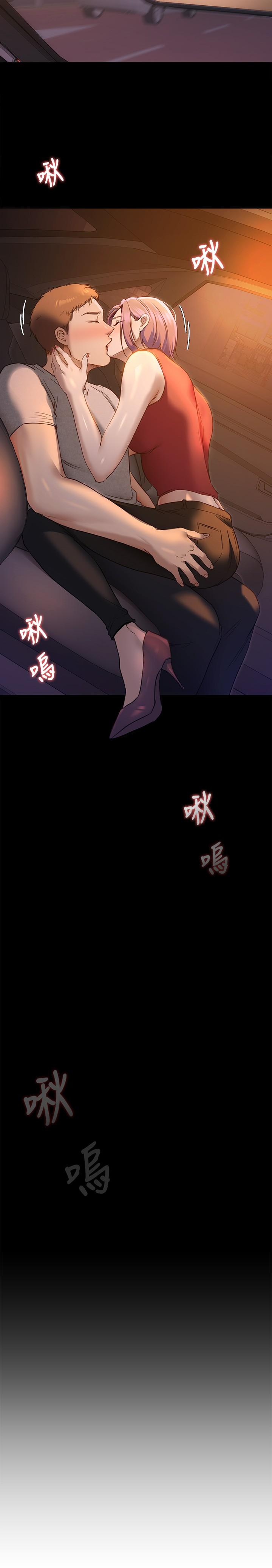 第20話-正式開始反攻 - 第40.jpg页