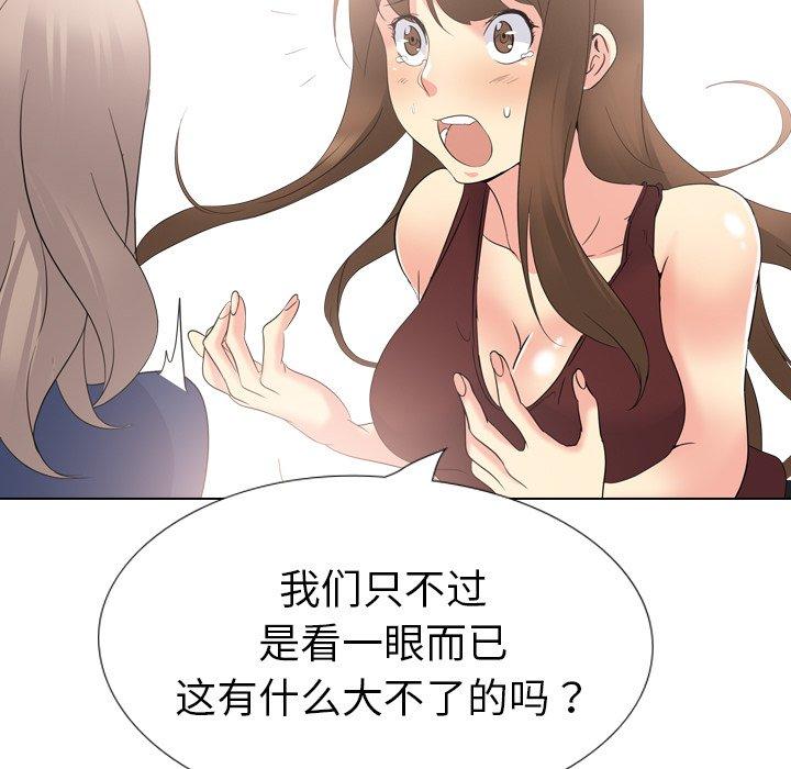 第 19 话 - 第59.jpg页