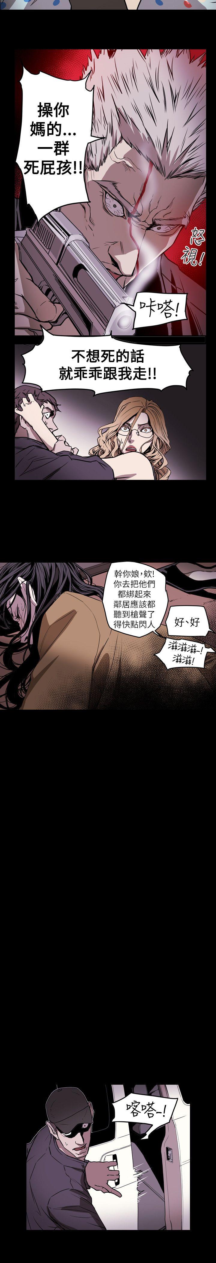 第 51 话 - 第13.jpg页