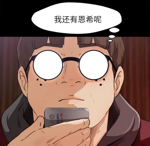 第 5 话 - 第14.jpg页