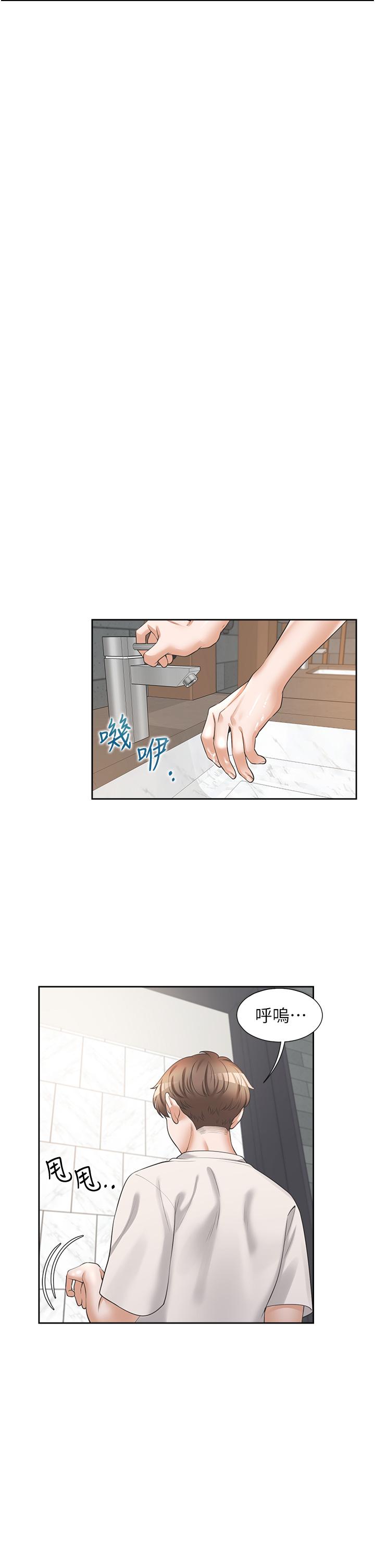 第11話-甜美可口的酥胸 - 第39.jpg页