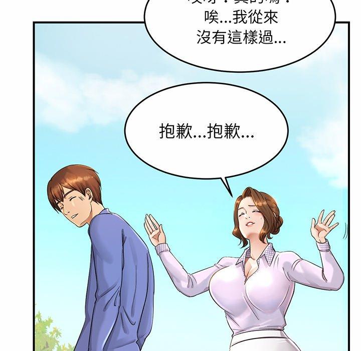 第3话 - 第152.jpg页