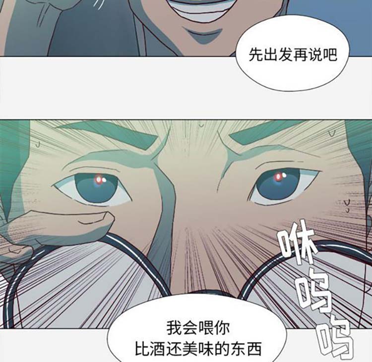 第 21 话 - 第38.jpg页