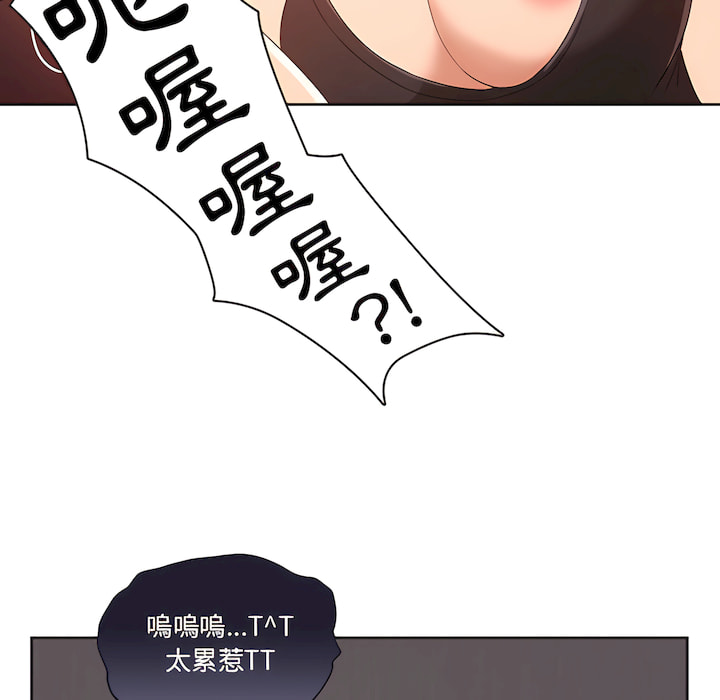 第14話 - 第81.jpg页