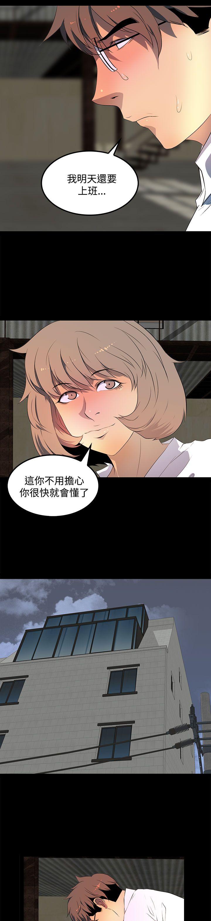 第 28 话 - 第15.jpg页