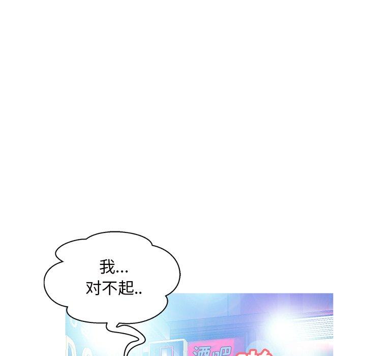 第 9 话 - 第50.jpg页