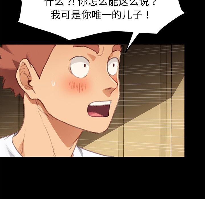 第31话 - 第59.jpg页