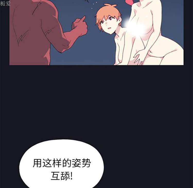 第 13 话 - 第33.jpg页