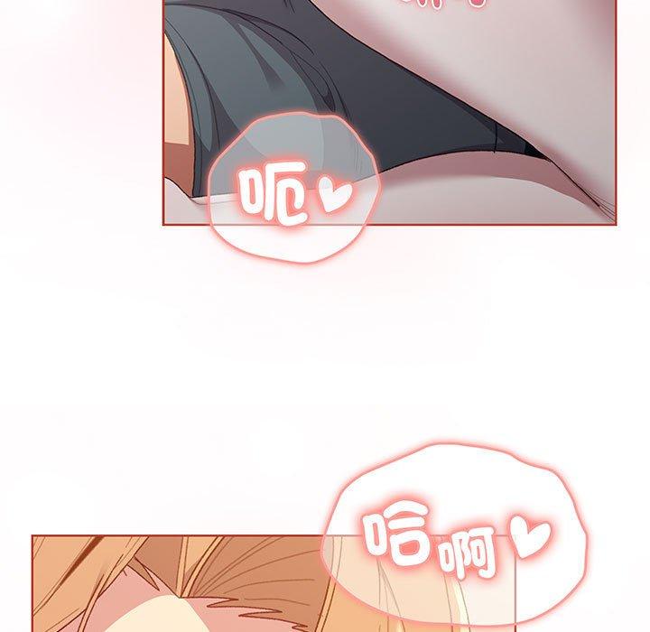 第87话 - 第17.jpg页