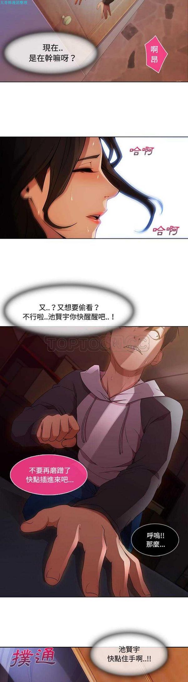 第 15 话 - 第10.jpg页