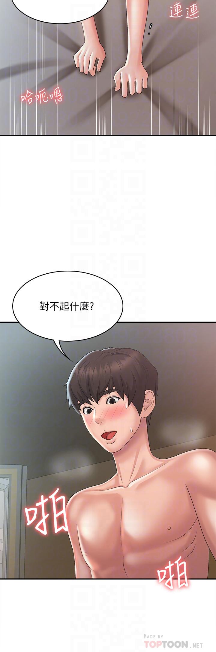 第31話-香甜可口的姐妹全餐 - 第14.jpg页