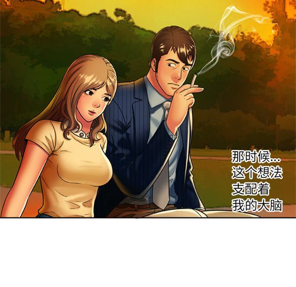 第 15 话 - 第63.jpg页