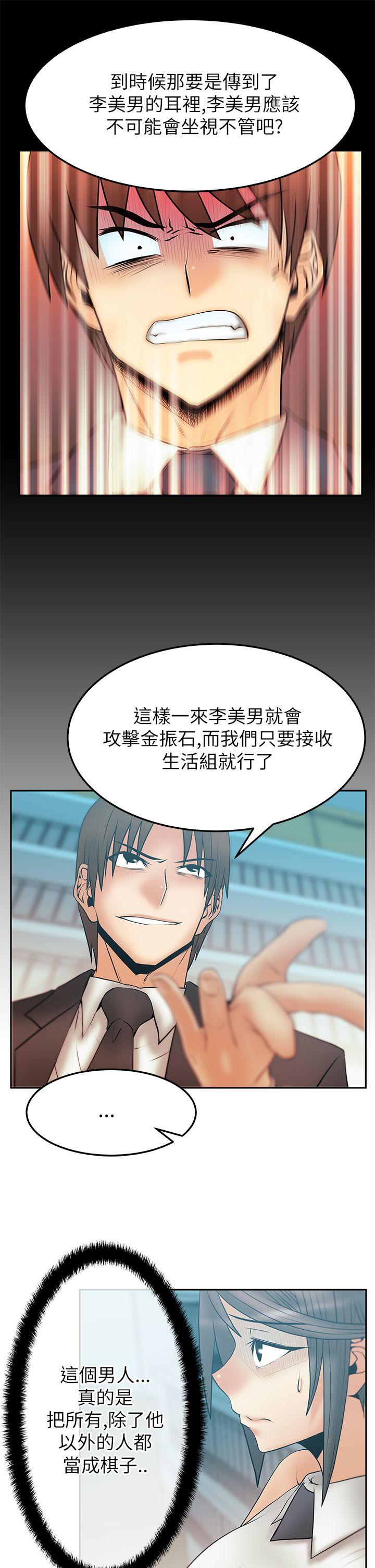 第2季-第13話 - 第11.jpg页