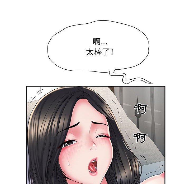 第6話 - 第64.jpg页