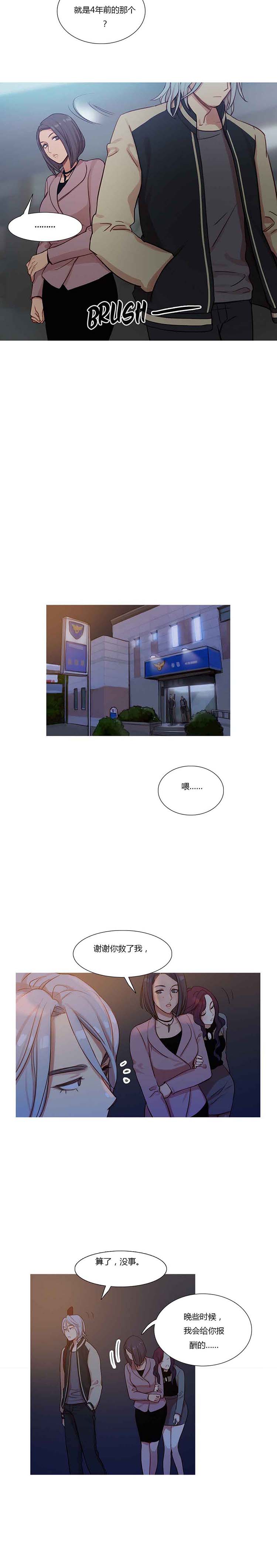 第 9 话 - 第20.jpg页