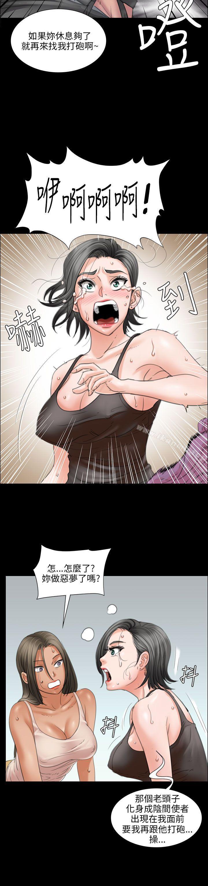 第14話 - 第11.jpg页