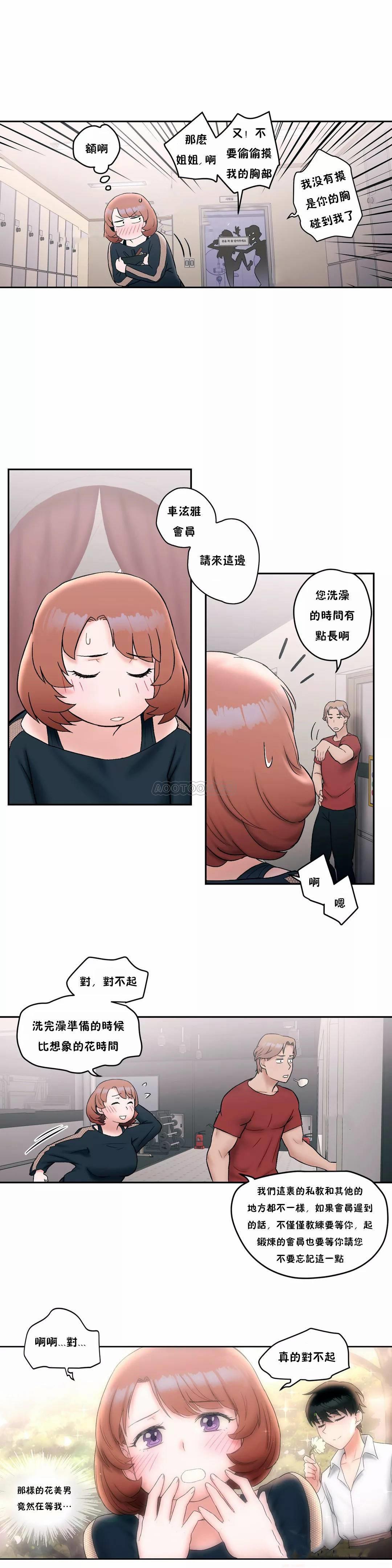 第10話 - 第5.jpg页