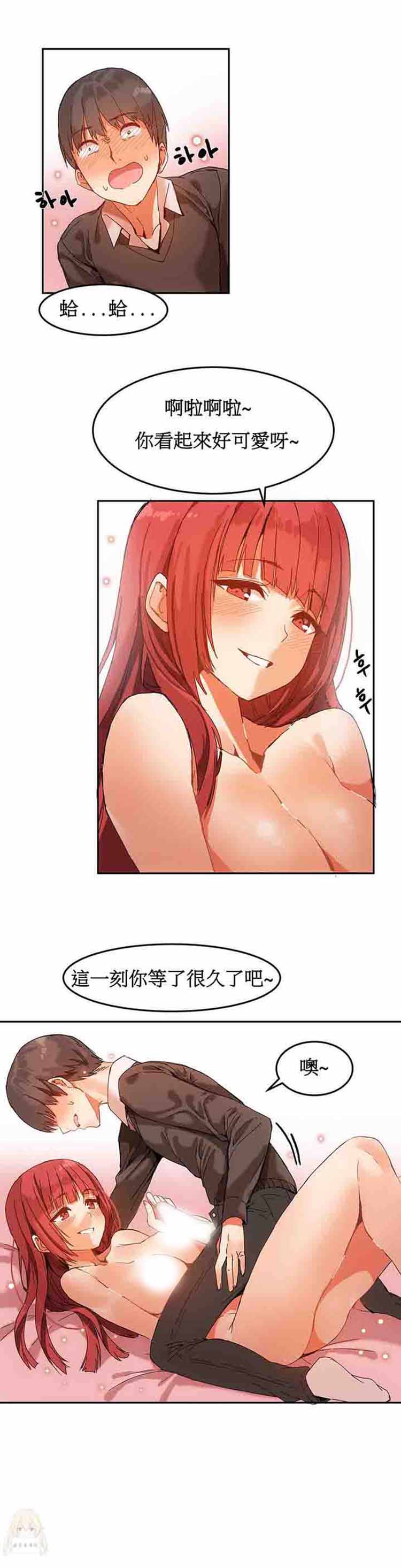 第 4 话 - 第14.jpg页