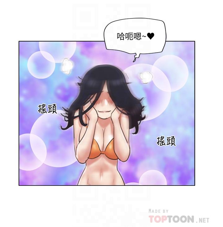 第22話-一觸即發的男人爭奪戰 - 第6.jpg页