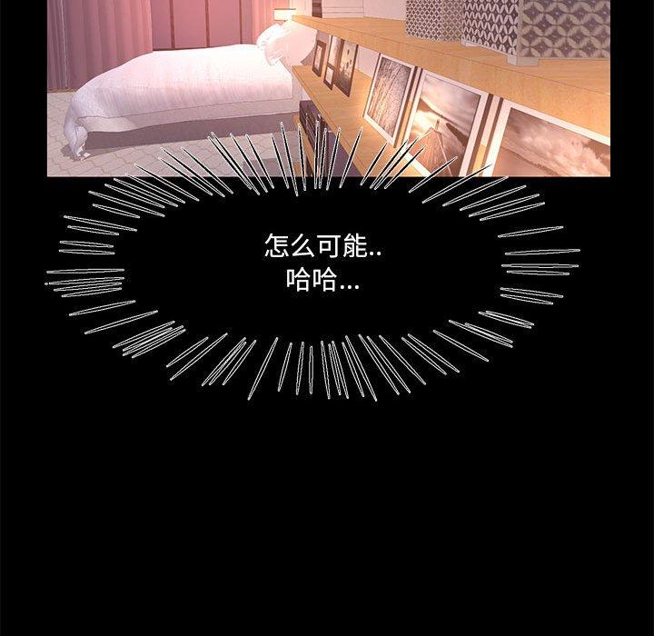 第 26 话 - 第79.jpg页