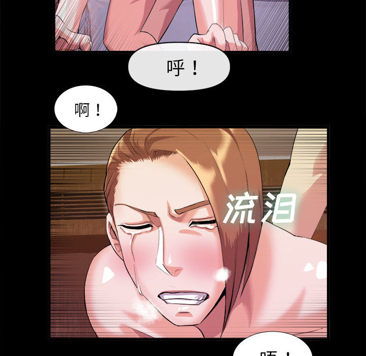 第 27 话 - 第56.jpg页