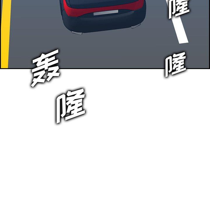 第 45 话 - 第77.jpg页