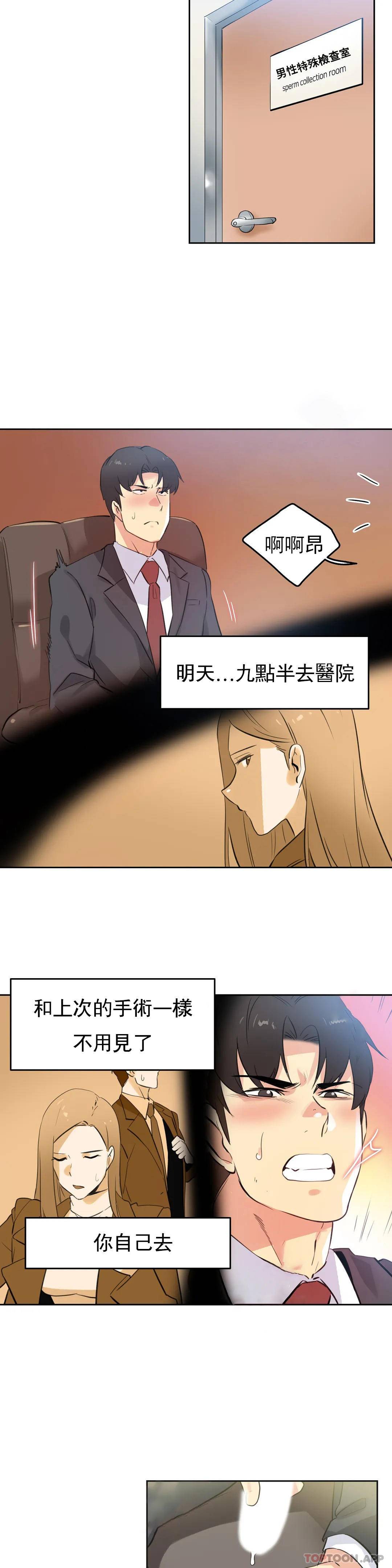 第57话 - 第15.jpg页