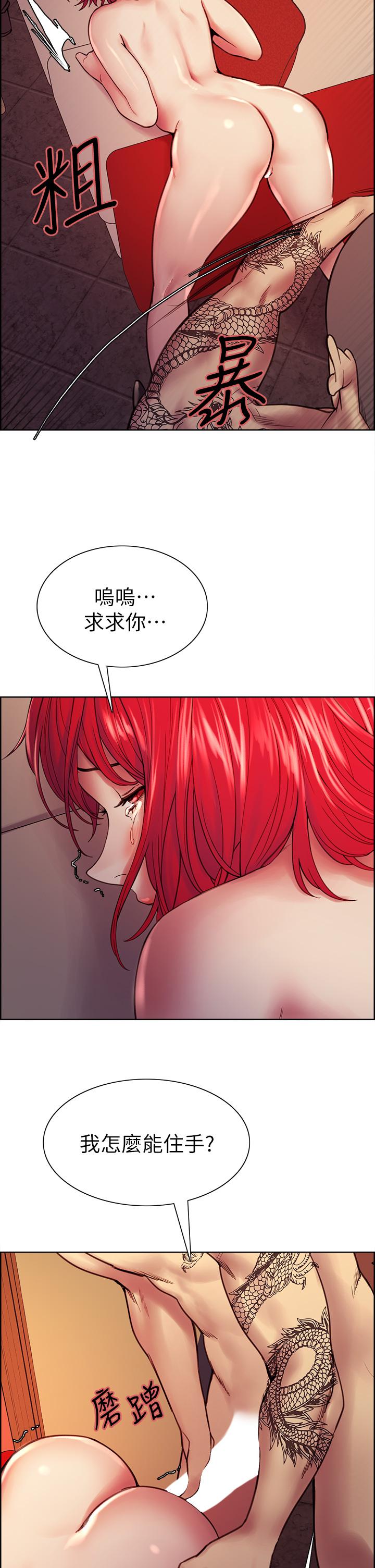 第72话-你的身体一辈子都是我的 - 第38.jpg页