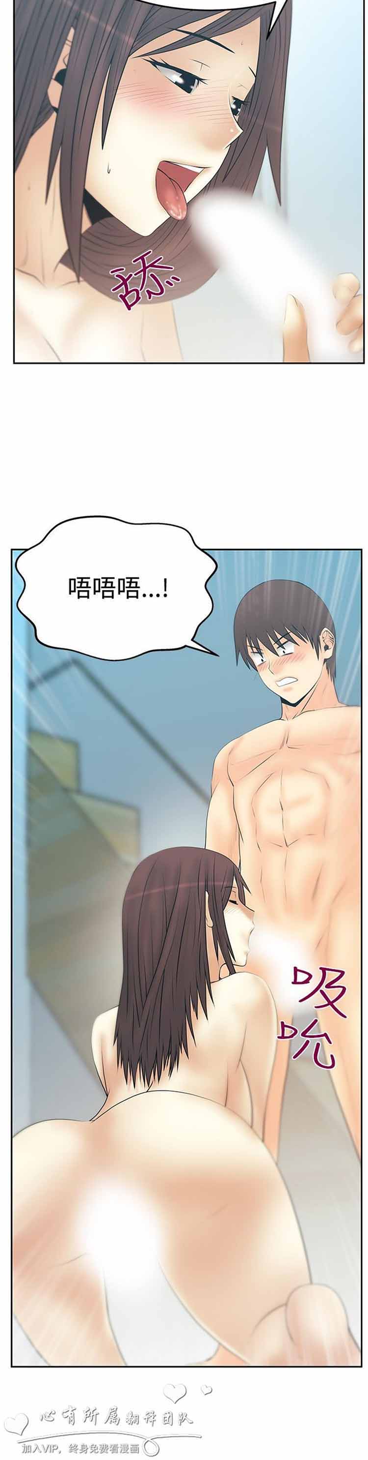 第 58 话 - 第10.jpg页