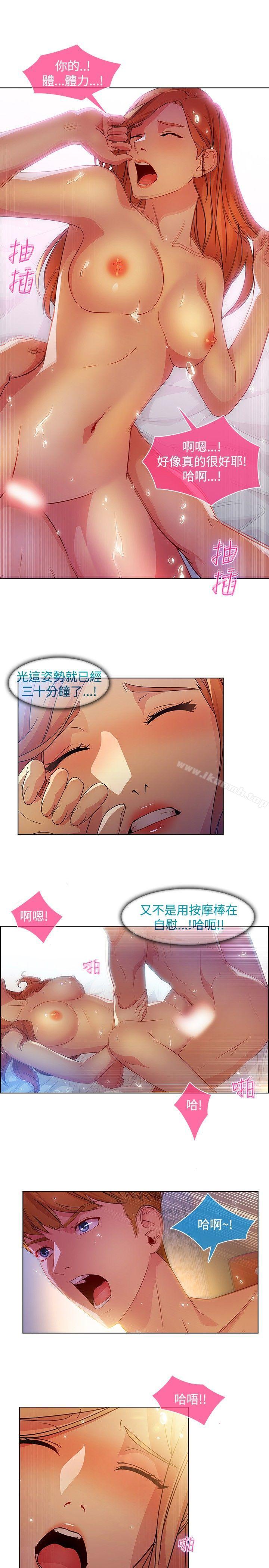 第20話 - 第14.jpg页