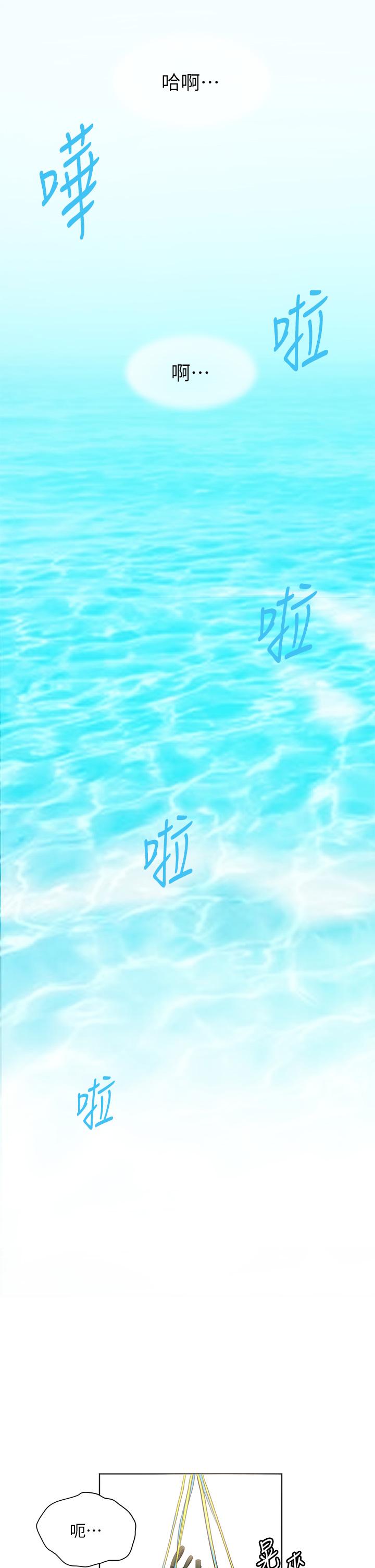 第13話-無法抵擋的慾望 - 第37.jpg页