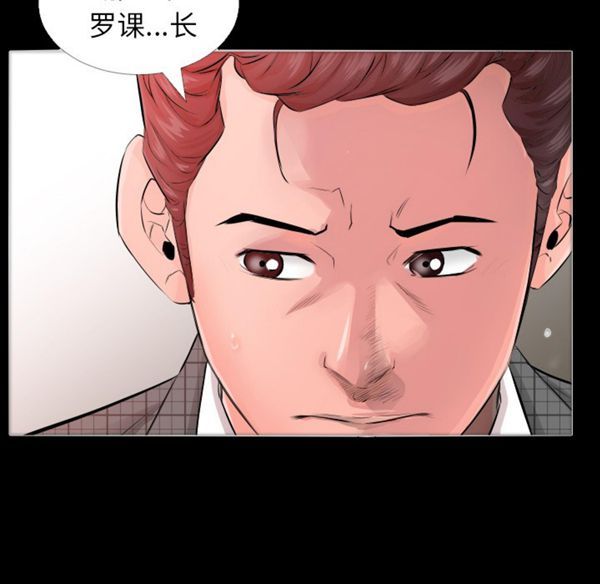 第 4 话 - 第11.jpg页