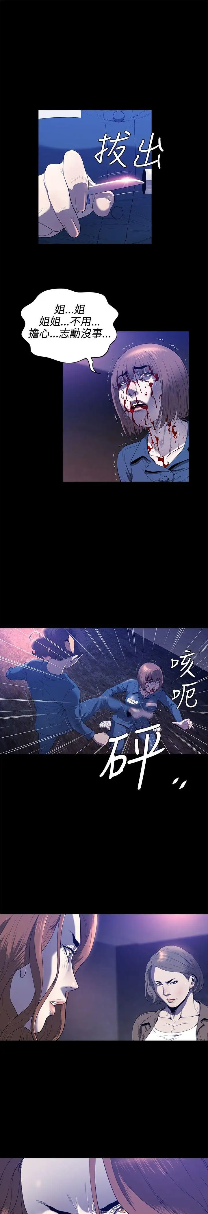 第22话 - 第4.jpg页