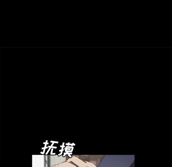 第 39 话 - 第112.jpg页