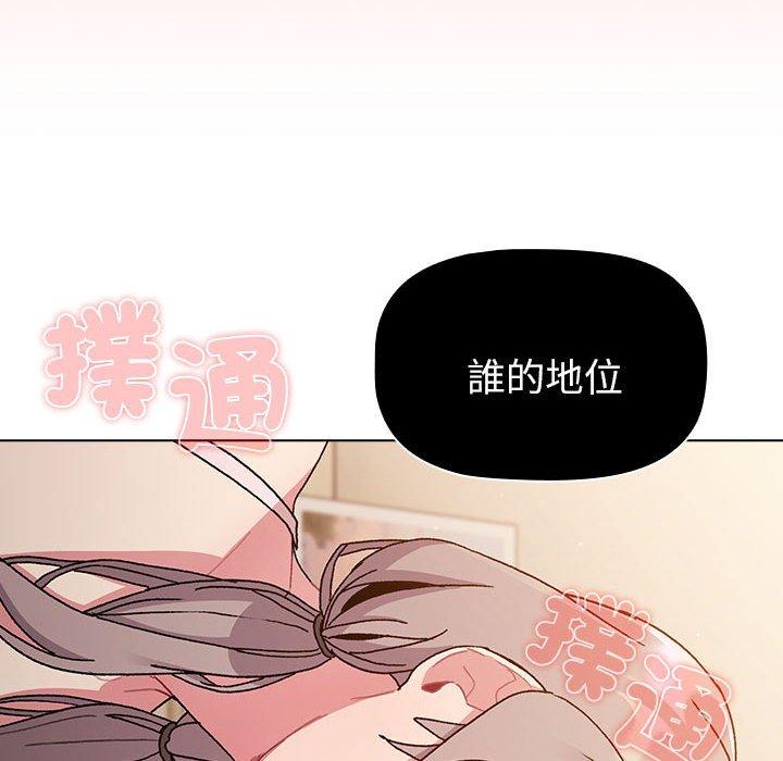 第86话 - 第96.jpg页