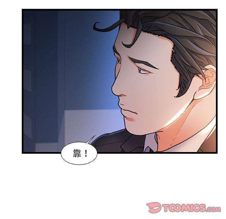 第 26 话 - 第62.jpg页