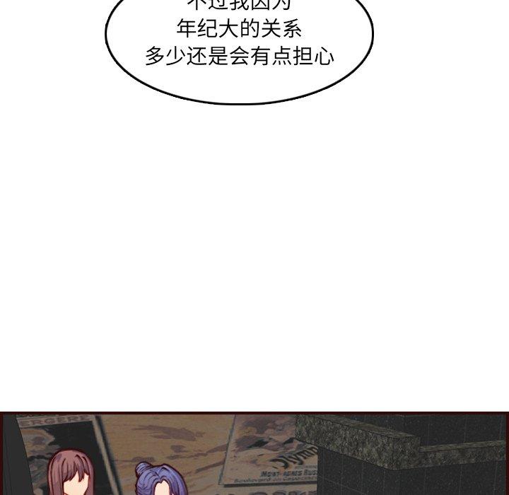 第 57 话 - 第14.jpg页