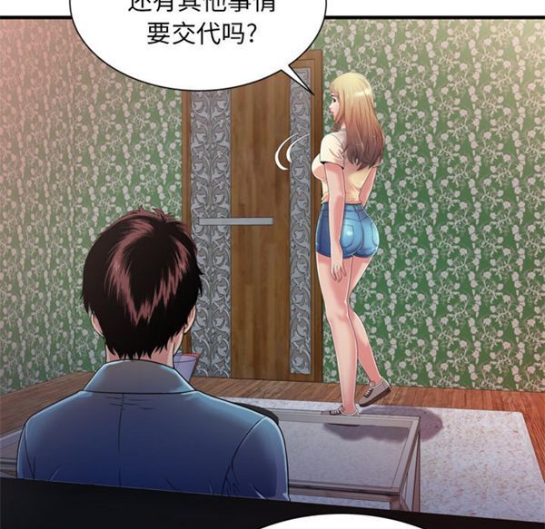 第 49 话 - 第23.jpg页