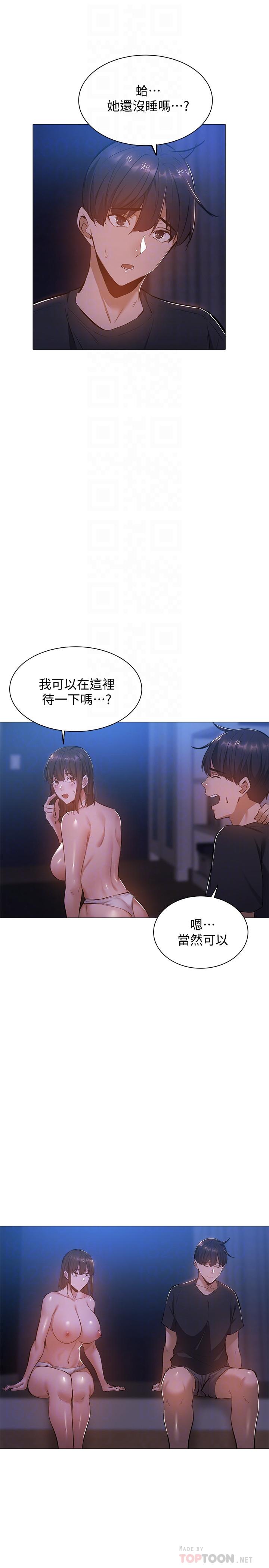 第19話-波濤洶湧的乳交 - 第4.jpg页