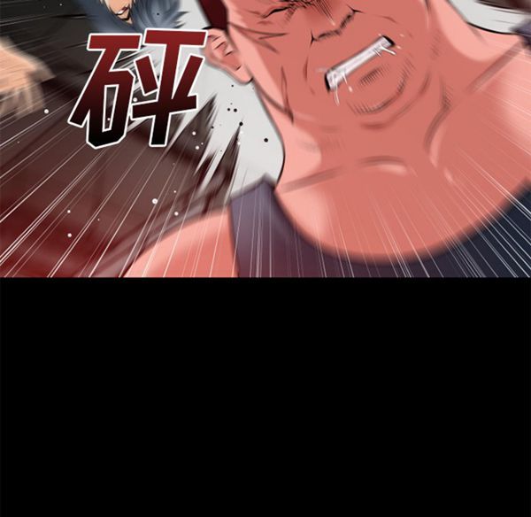 第 40 话 - 第74.jpg页