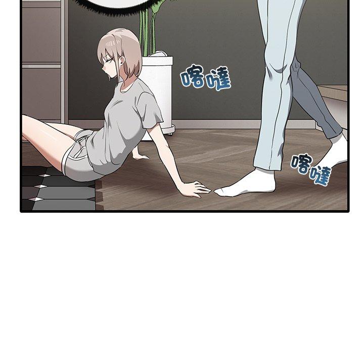第19话 - 第53.jpg页