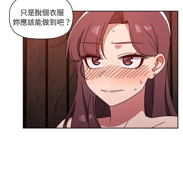 第12話 - 第46.jpg页