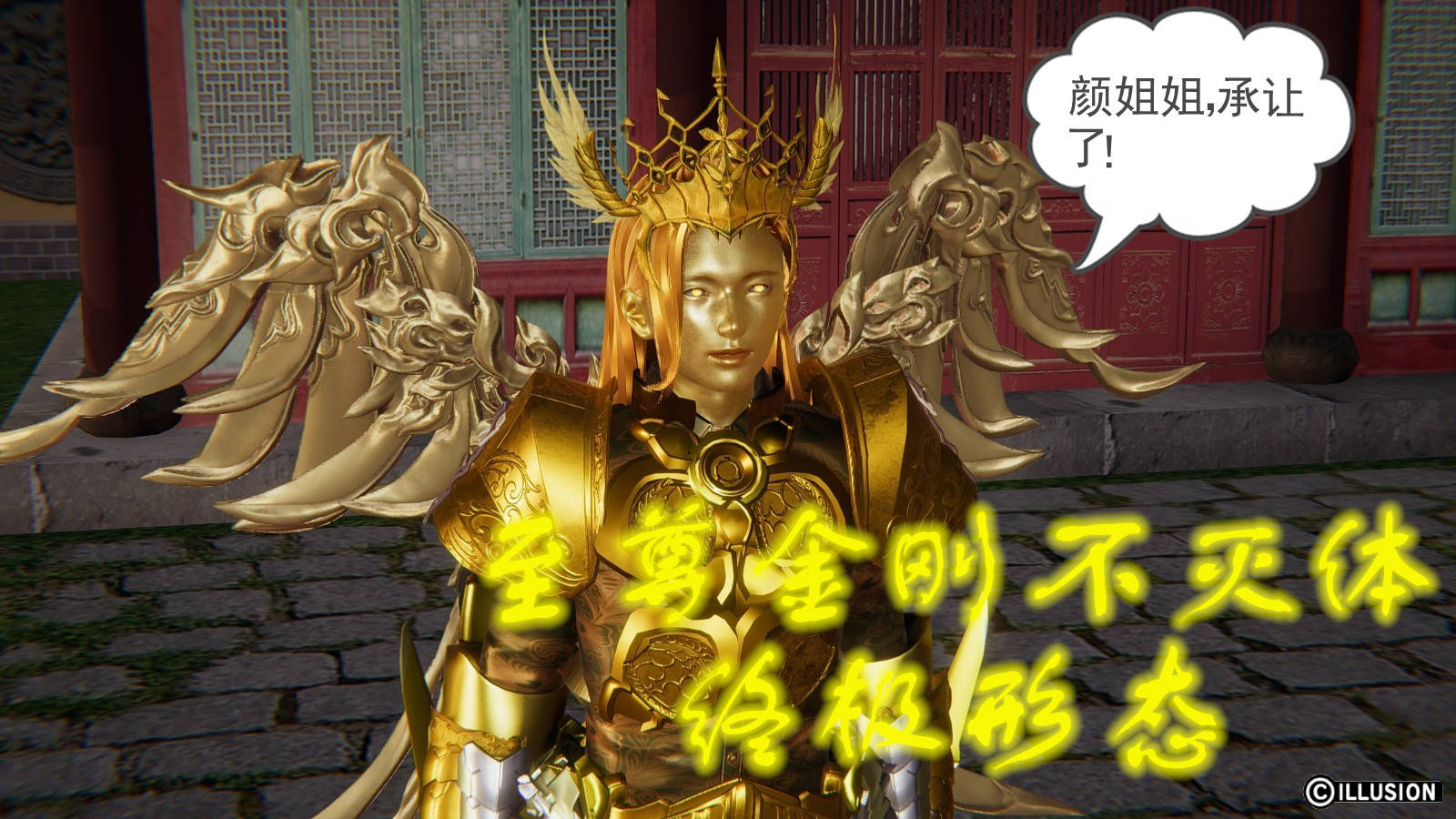 第 37 话 - 第33.jpg页