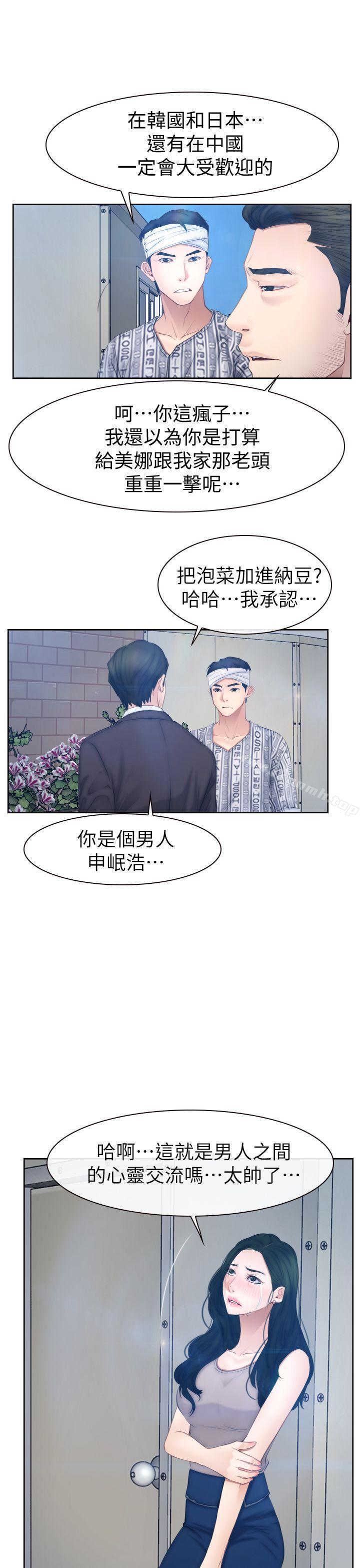 第63話 - 第11.jpg页