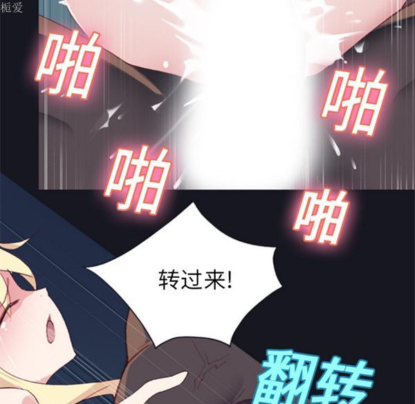 第 6 话 - 第38.jpg页