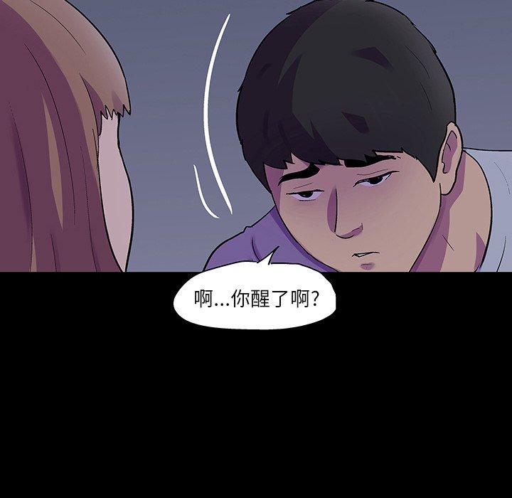 第120话 - 第41.jpg页