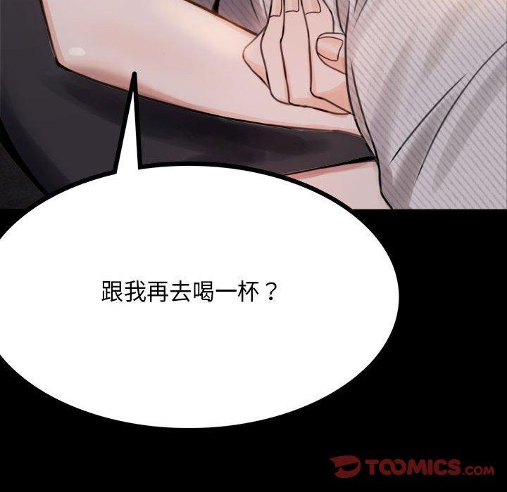 第1话 - 第290.jpg页