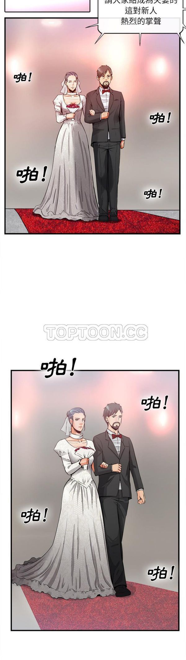 第 36 话 - 第30.jpg页