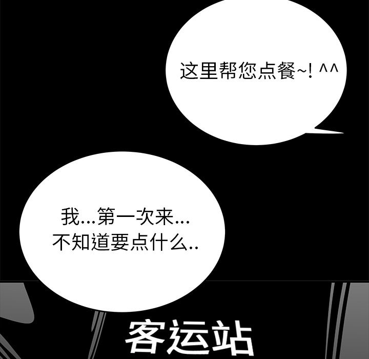 第 12 话 - 第17.jpg页