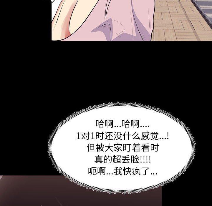 第 11 话 - 第62.jpg页